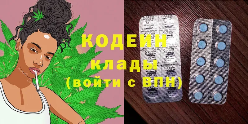 Кодеиновый сироп Lean Purple Drank  дарнет шоп  Мензелинск 