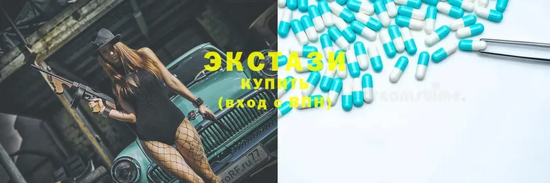 ЭКСТАЗИ 280 MDMA  купить   Мензелинск 