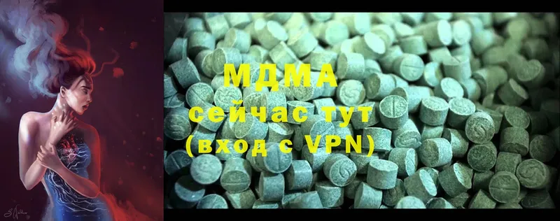 MDMA crystal  купить наркотик  Мензелинск 